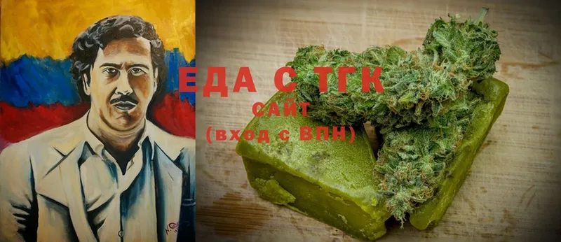 Cannafood марихуана  hydra зеркало  Вяземский 