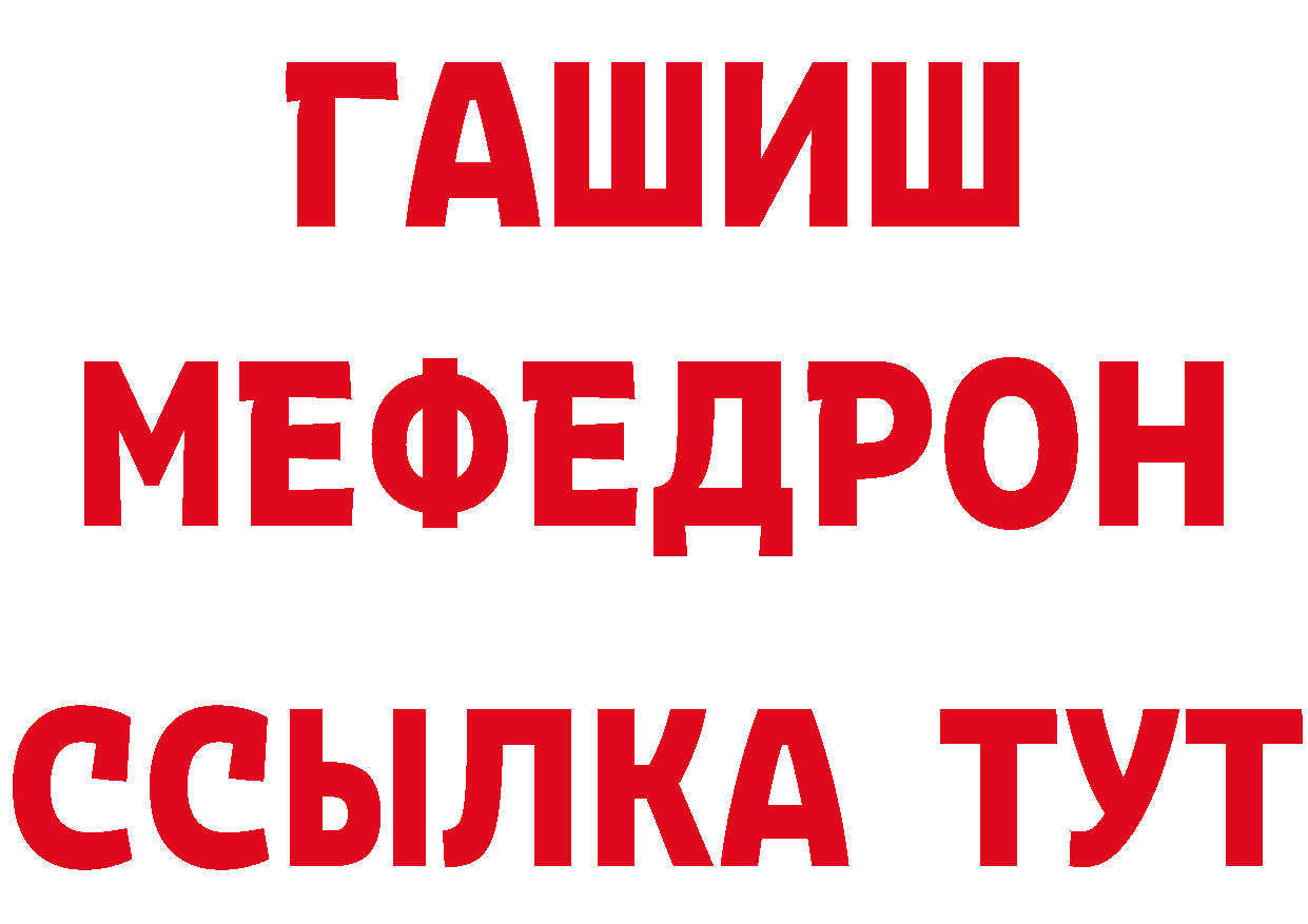 Канабис THC 21% зеркало дарк нет omg Вяземский